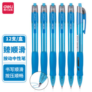 得力S08臻顺滑办公中性笔0.5mm弹簧头 (蓝色)(支)