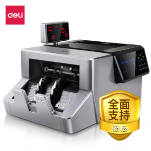 得力2126点钞机验钞机(银灰)