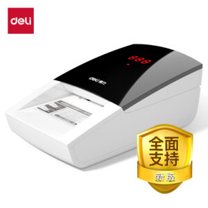 得力2129验钞仪验钞机(白)