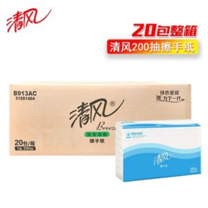 清风B913AC 单层 三折 擦手纸-200张