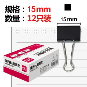 得力9546黑色长尾夹票夹15mm盒装(黑)(12只/盒)