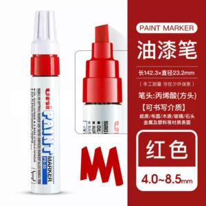 三菱PX-30油漆笔记号笔8.0mm(红)(支)