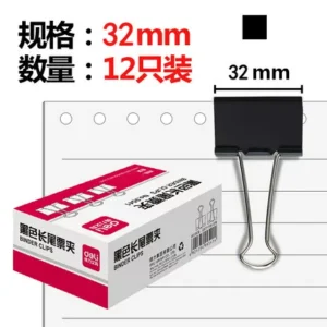 得力9543-3长尾夹票夹32mm盒装(黑)(12只/盒)