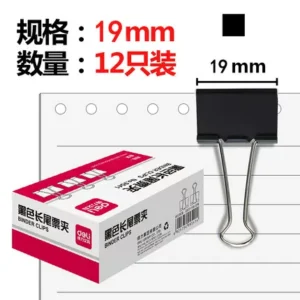 得力9545-5#长尾夹票夹19mm盒装(黑)(12只/盒)