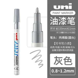 三菱PX-21油性油漆笔记号笔0.8-1.2mm(灰)(支)