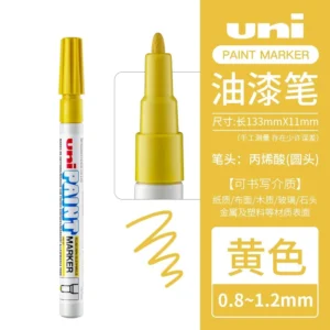 三菱PX-21油性油漆笔记号笔0.8-1.2mm(黄)(支)