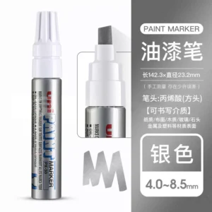 三菱PX-30油漆笔记号笔8.0mm(银)(支)