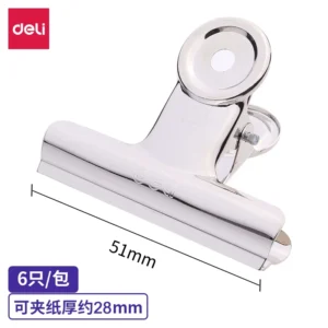 得力9523-3﹟圆形铁票夹51mm袋装(6个/包)