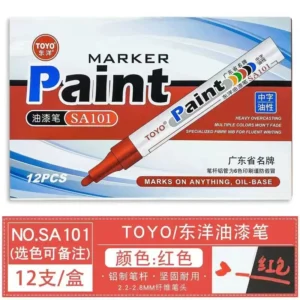 东洋SA101油漆笔记号笔2.4-2.8mm(红)(支)