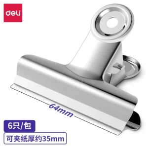 得力9522-2﹟圆形铁票夹64mm袋装(6个/包)