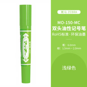 斑马MO-150-MC-G 斑马油性记号笔大双头记号笔 绿色