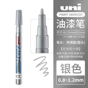 三菱PX-21油性油漆笔记号笔0.8-1.2mm(银)(支)