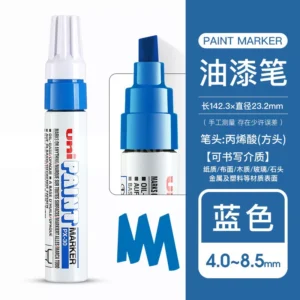 三菱PX-30油漆笔记号笔8.0mm(蓝)(支)