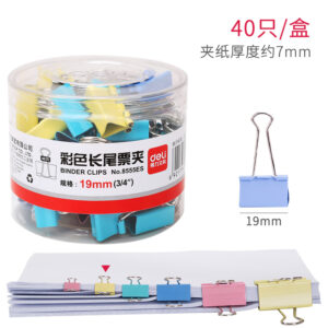 得力8555ES彩色长尾夹票夹筒装(混)(40只/筒)