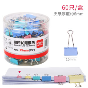 得力8556ES彩色长尾夹票夹筒装(混)(60只/筒)
