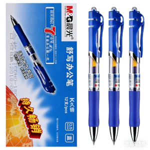 晨光K35按动中性笔0.5mm弹簧头(蓝)(支)