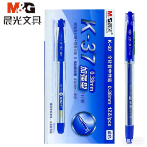 晨光K37按帽中性笔 0.38mm子弹头(蓝)(支)