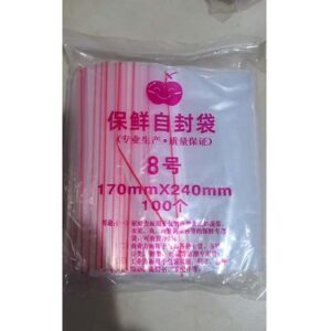 自封袋 8号 170mm*240mm 约100个/包 PE 双面8s