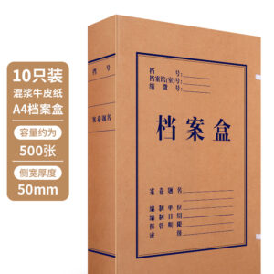 得力5922_250g混浆对裱牛皮纸50mm档案盒(黄)(10个/包)