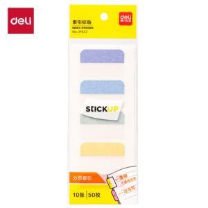 得力21537索引标贴(混)(袋)