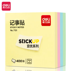 得力7151宜优彩色记事贴76*76mm400张(混)(袋)