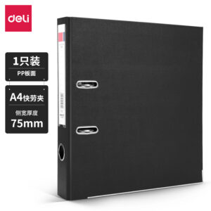 得力5481_3寸经济型快劳夹(黑)(个)