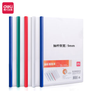 得力5531_9mm三角抽杆夹(混色)(5个/包)