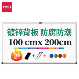 得力7820白板2000*1000(白)(块)