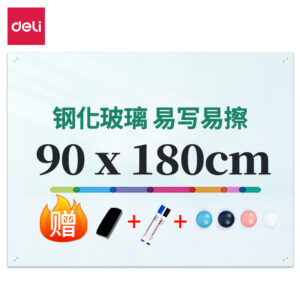 得力50041磁性玻璃白板1800*900mm(白色)