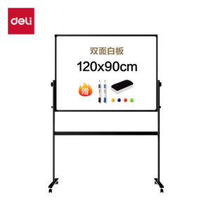 得力7882H型双面白板120*90cm(黑色)(块)