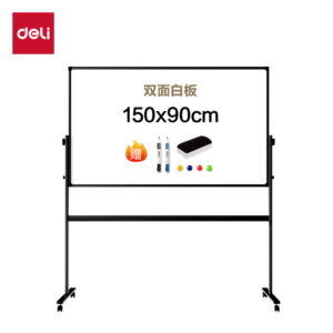 得力7883H型双面白板900*1500(黑色)(块)