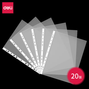 得力5710_11孔资料袋(透明)(20个/包)