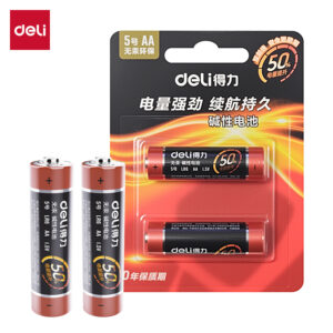 得力18500碱性5号电池2粒卡装(黑)