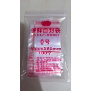 自封袋 0号 60mm*40mm 约100个/包 PE 双面8S