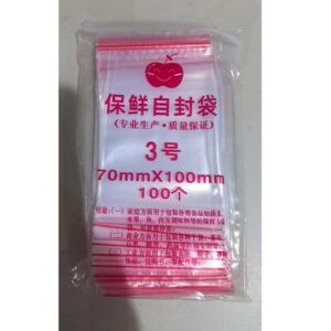 自封袋 3号 70mm*100mm 100个/包 PE 双面8s
