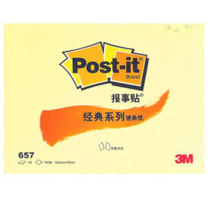 3M 经典报事贴 657 102*76mm 100页 黄色