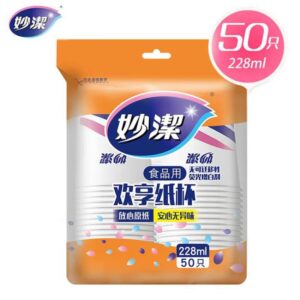 妙洁 纸杯 MDCB50-B 8盎司 228ml 50只/包