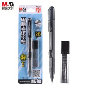 活动铅笔套装HAMP0064 笔配芯（1+1）2B（电脑考试）
