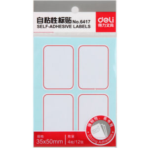 得力6417自粘性标贴(红色带框)(35*50mm)(本)