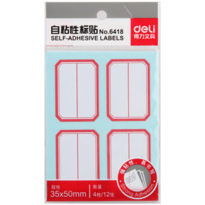 得力6418自粘性标贴(红色分栏)(35*50mm)(本)
