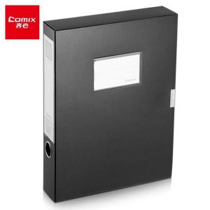 齐心 超省钱PP档案盒 A1248 A4 35mm 黑色