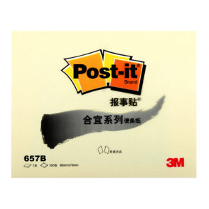 3M (合宜）易事贴 657b 4*3 96*76mm 100页 黄色