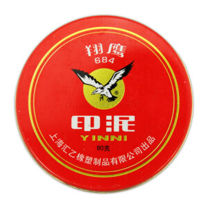 翔鹰 铁盒印泥印台 8684 4# 80g 5年 直径84MM 红色