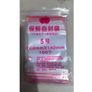 自封袋 5号 100mm*140mm 100个/包 PE 双面8s