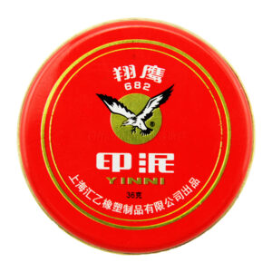 翔鹰 铁盒印泥印台 8682 2# 红色