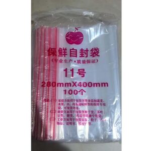 自 封袋 11号 280mm*400mm 约100个/包 PE 双面8s