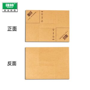 强林 196-50(196-28)会计凭证包角