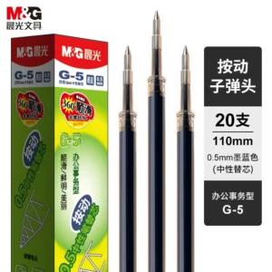 晨光G-5中性笔芯 0.5mm 墨蓝