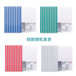 得力5855-14mm抽杆夹(混)(10个/包)