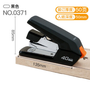 得力0371省力订书机(黑)